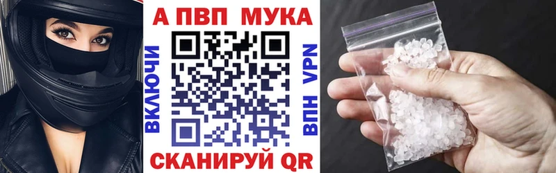 Купить закладки  Бирюч  A PVP крисы CK 