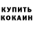 МДМА VHQ Abdylla Orusov