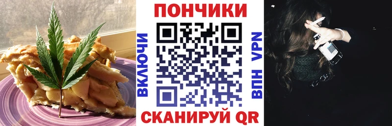 Купить закладки  Бирюч  Печенье с ТГК марихуана 