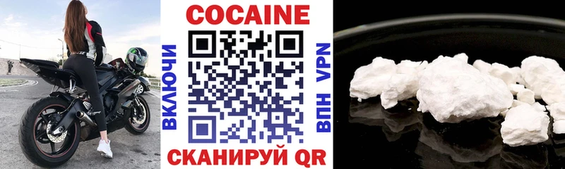 Cocaine FishScale  Купить  Бирюч 