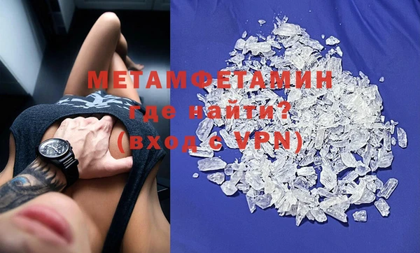 мефедрон VHQ Протвино
