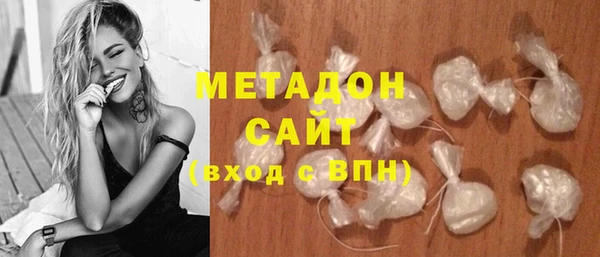 мефедрон VHQ Протвино