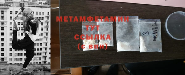 мефедрон VHQ Протвино