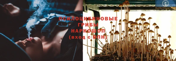 мефедрон VHQ Протвино