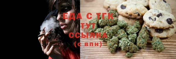 прущие грибы Беломорск