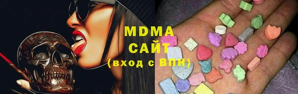 мефедрон VHQ Протвино