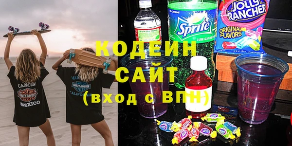 прущие грибы Пролетарск