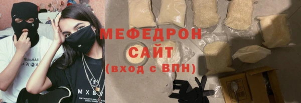 мефедрон VHQ Протвино