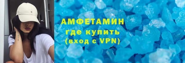мефедрон VHQ Протвино