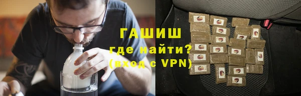 мефедрон мука Белоозёрский