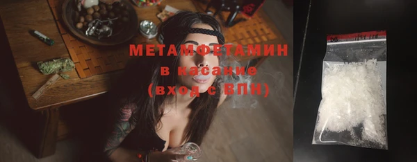 мефедрон VHQ Протвино