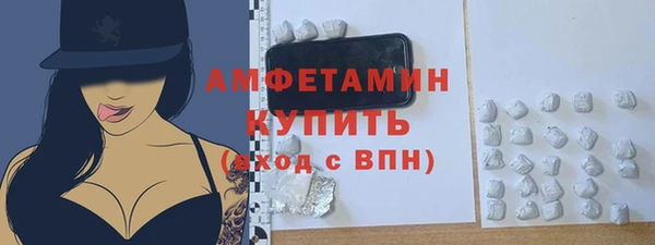 мефедрон VHQ Протвино