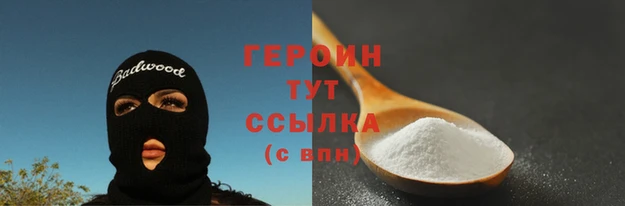 прущие грибы Пролетарск