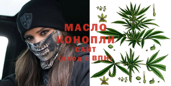 мефедрон VHQ Протвино