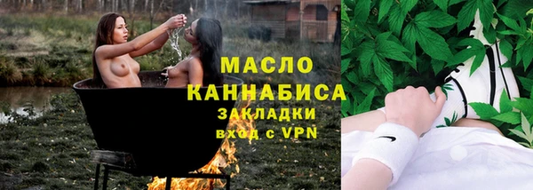 прущие грибы Пролетарск