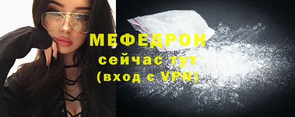 прущие грибы Пролетарск
