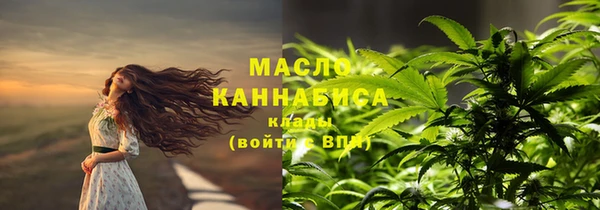 мефедрон VHQ Протвино