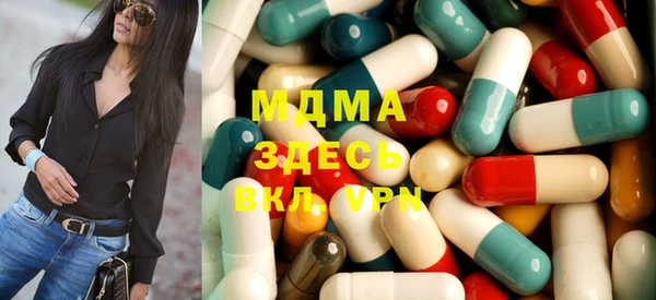мефедрон VHQ Протвино