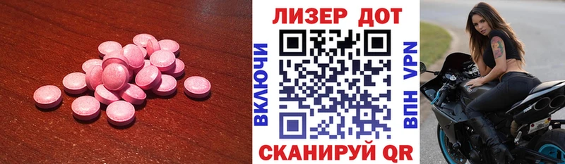 LSD-25 экстази ecstasy  Купить где  Бирюч 