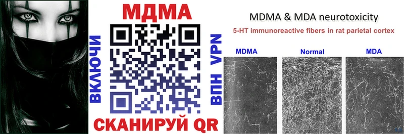 Купить закладки Бирюч МДМА crystal