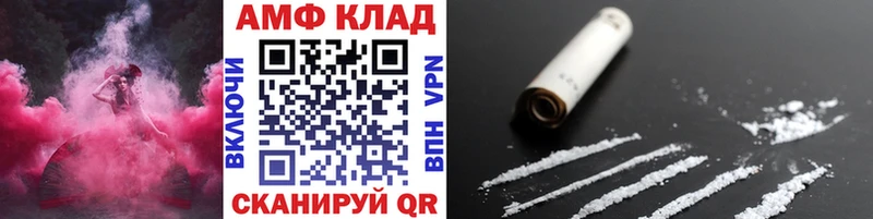 Метамфетамин Декстрометамфетамин 99.9%  Купить  Бирюч 