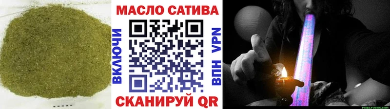 Дистиллят ТГК концентрат  Купить где  Бирюч 