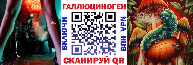 Псилоцибиновые грибы прущие грибы  Купить  Бирюч 